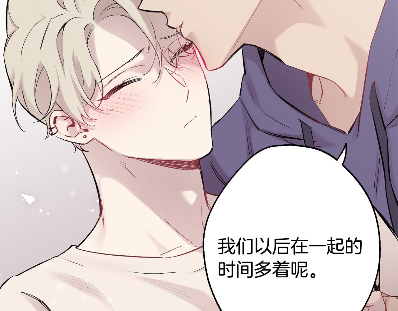 第34话 计划与你的未来75