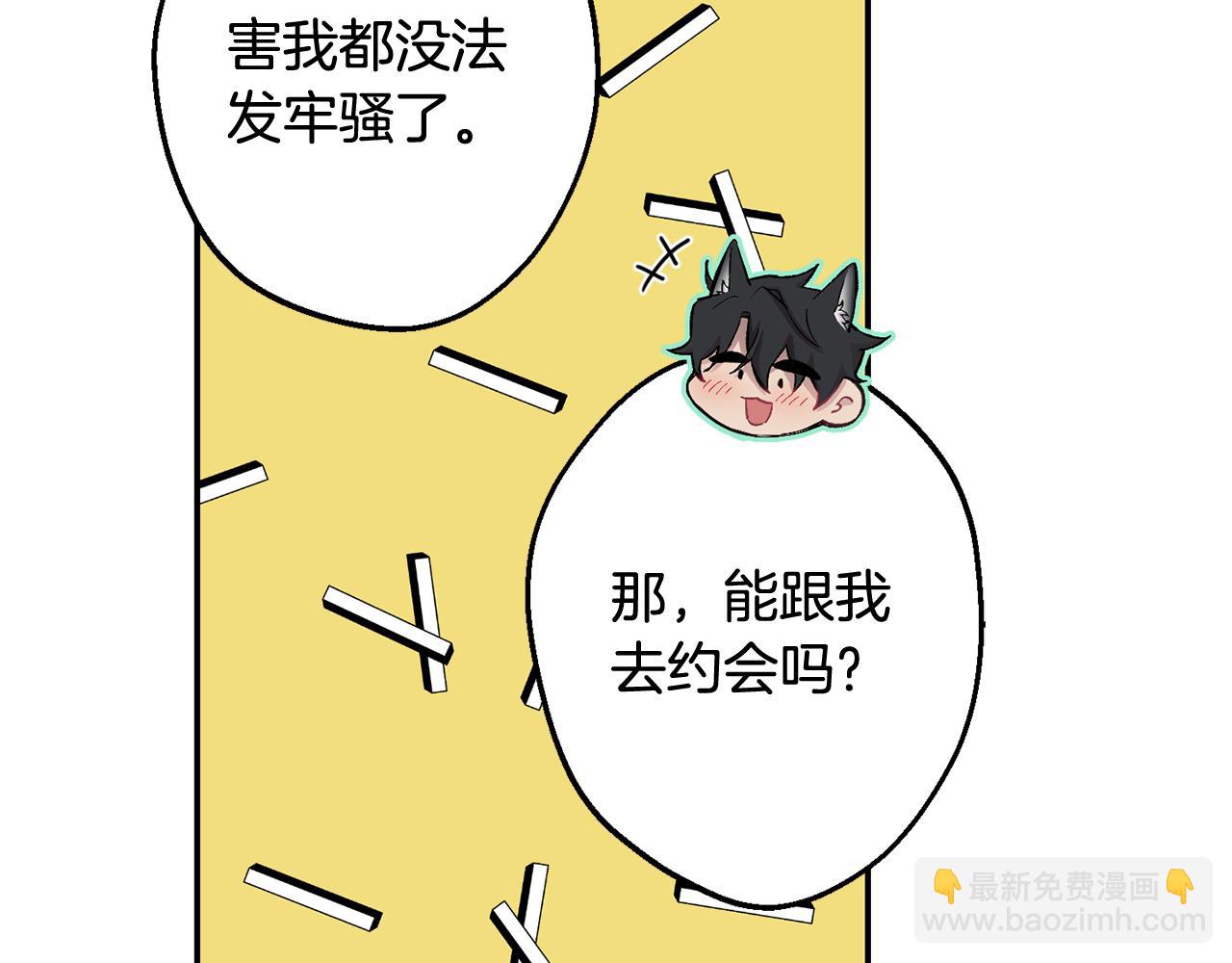 第34话 计划与你的未来79