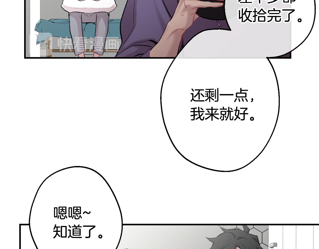 第34话 计划与你的未来87
