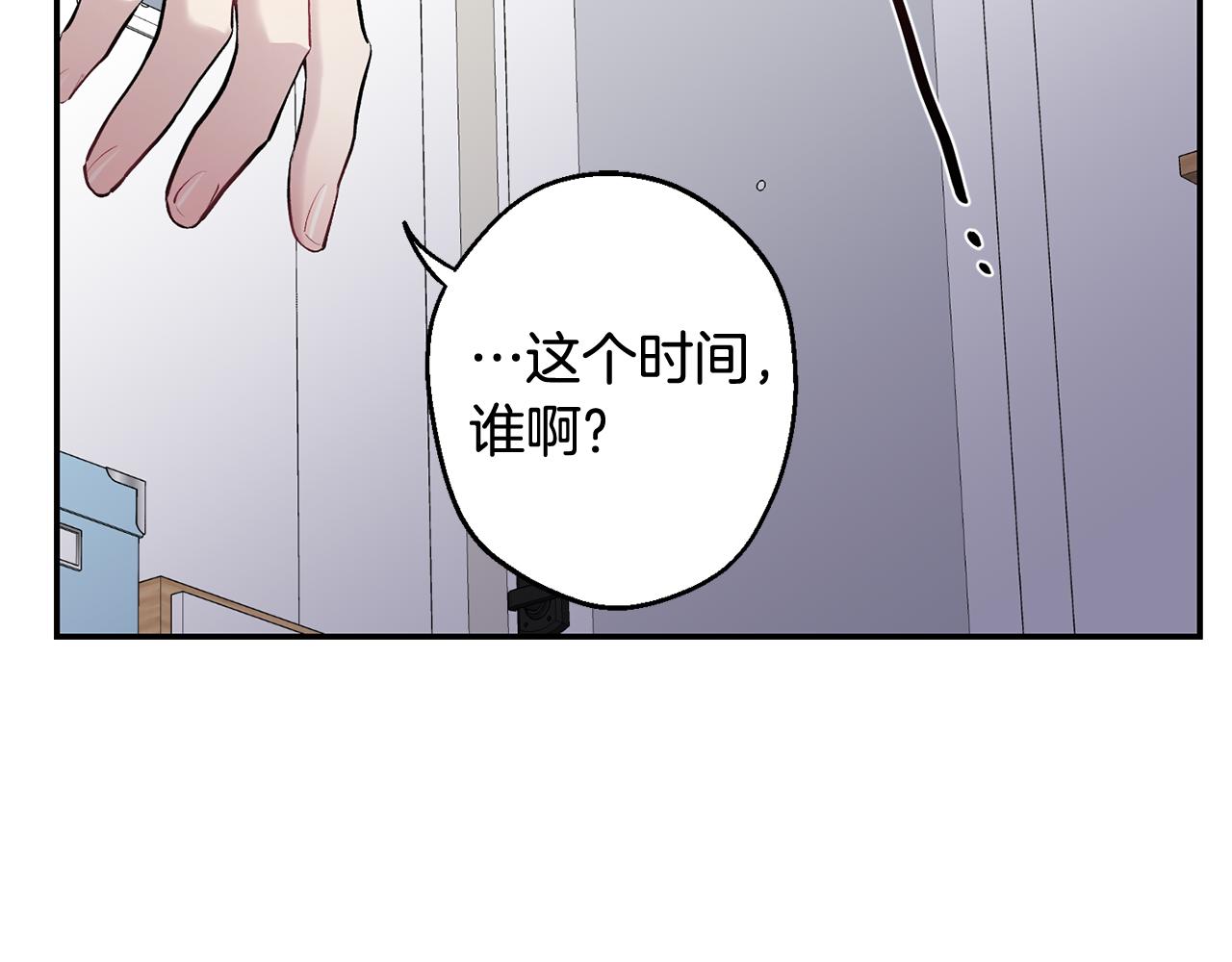 第34话 计划与你的未来96