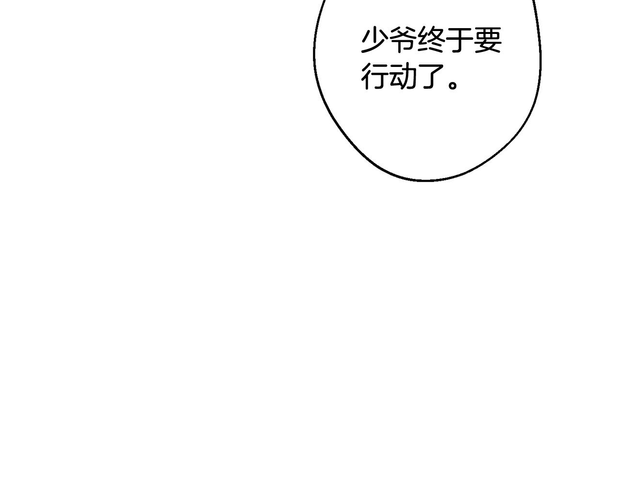 第35话 危机四伏100