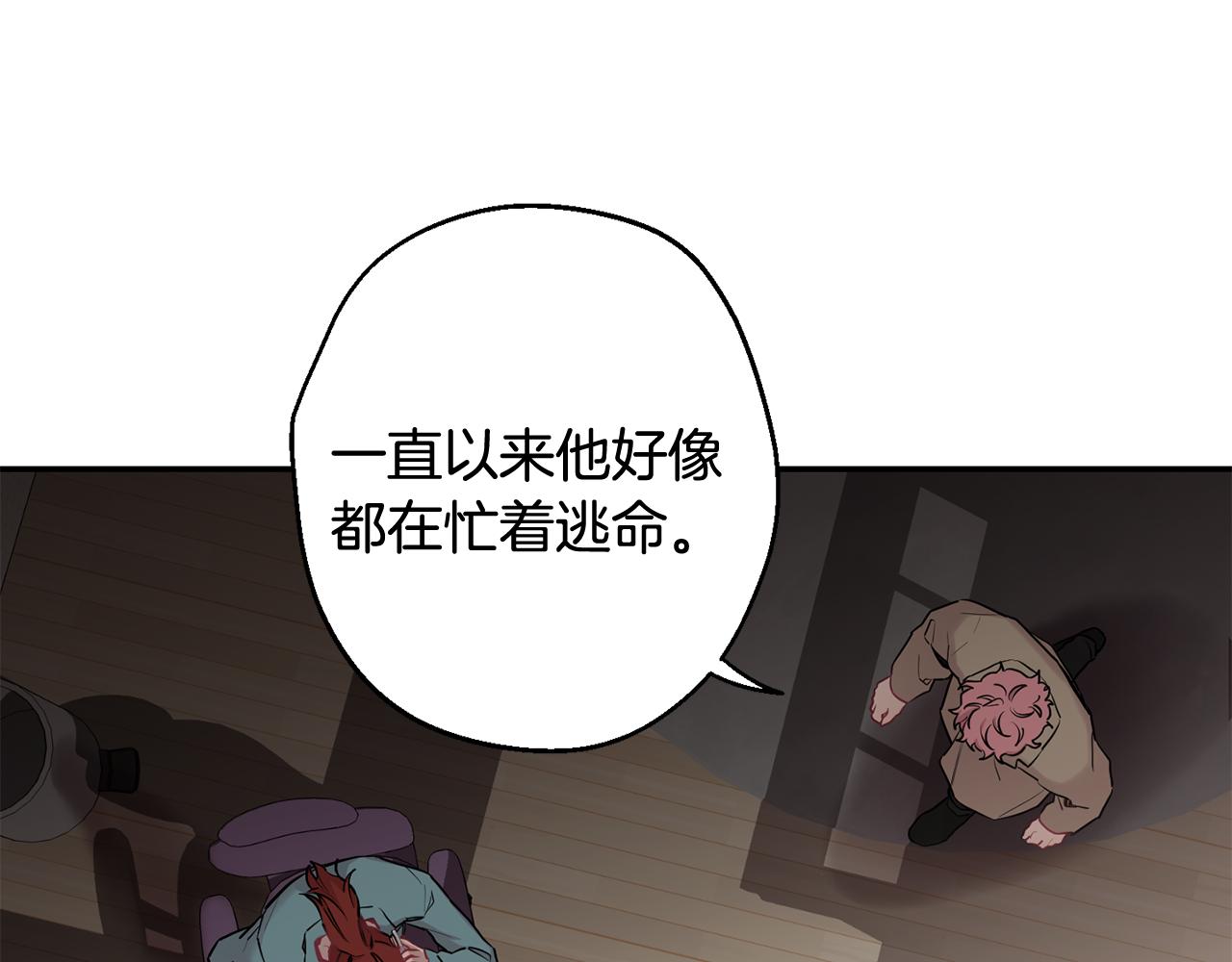 第35话 危机四伏101