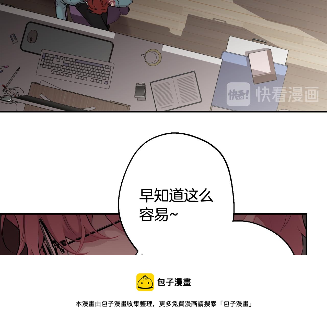 第35话 危机四伏102