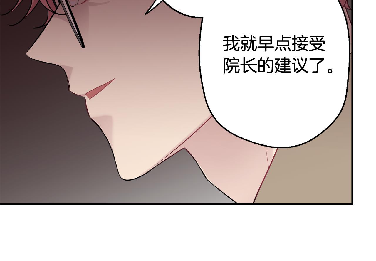 第35话 危机四伏103