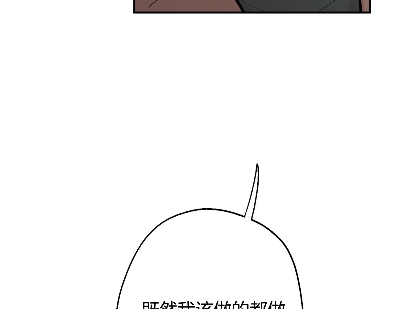 第35话 危机四伏114