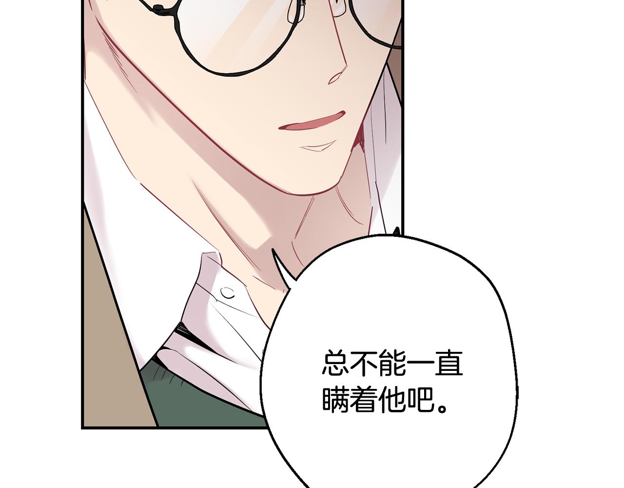 第35话 危机四伏12