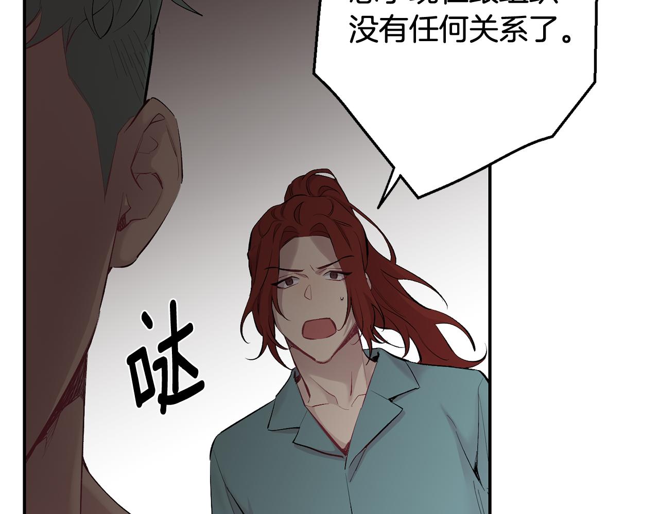 第35话 危机四伏120
