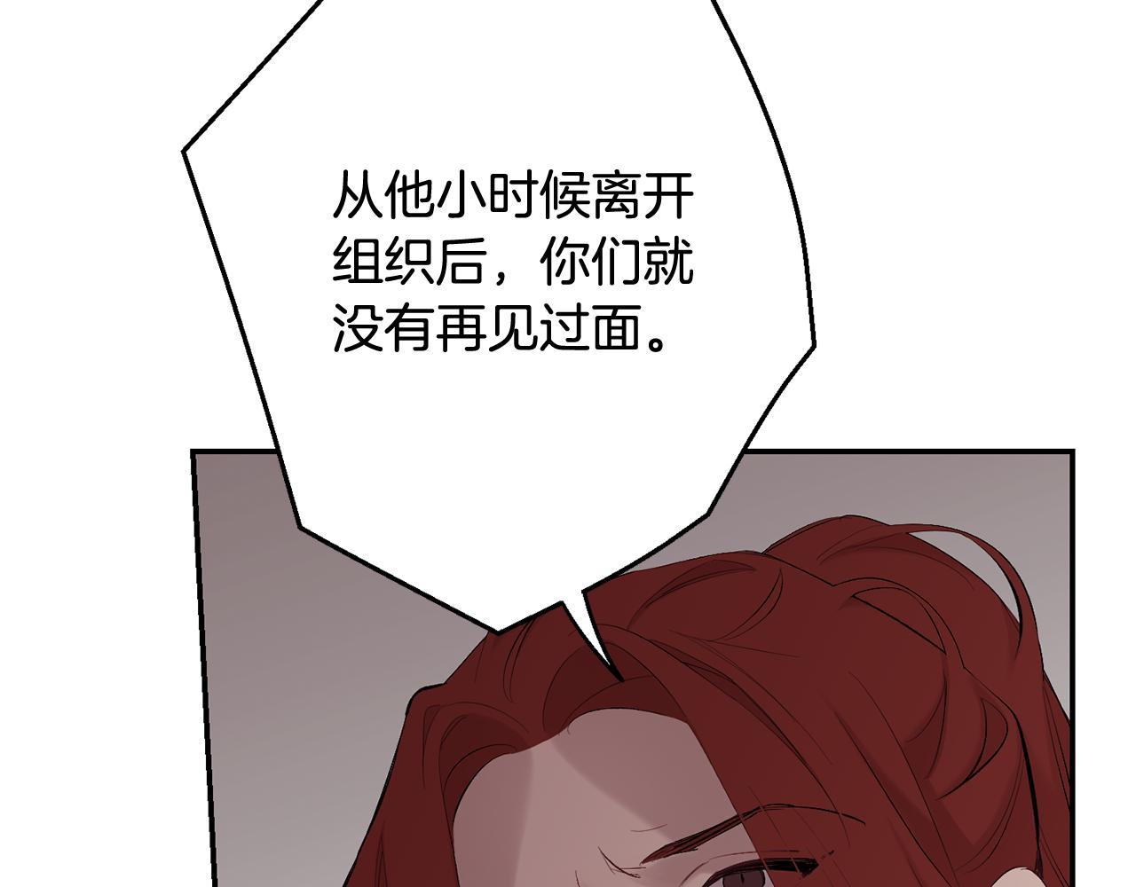 第35话 危机四伏122