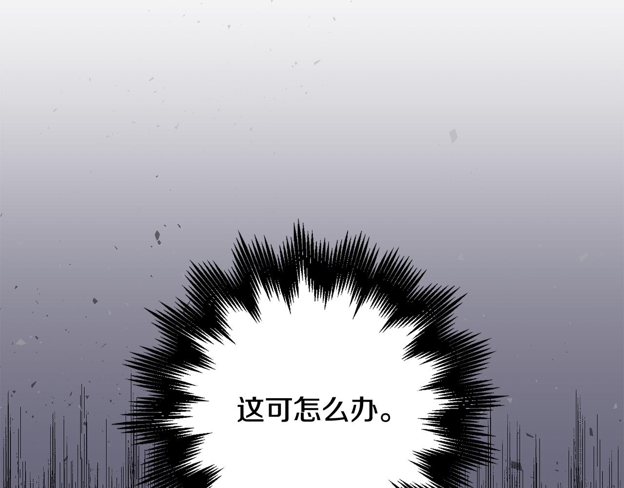 第35话 危机四伏133