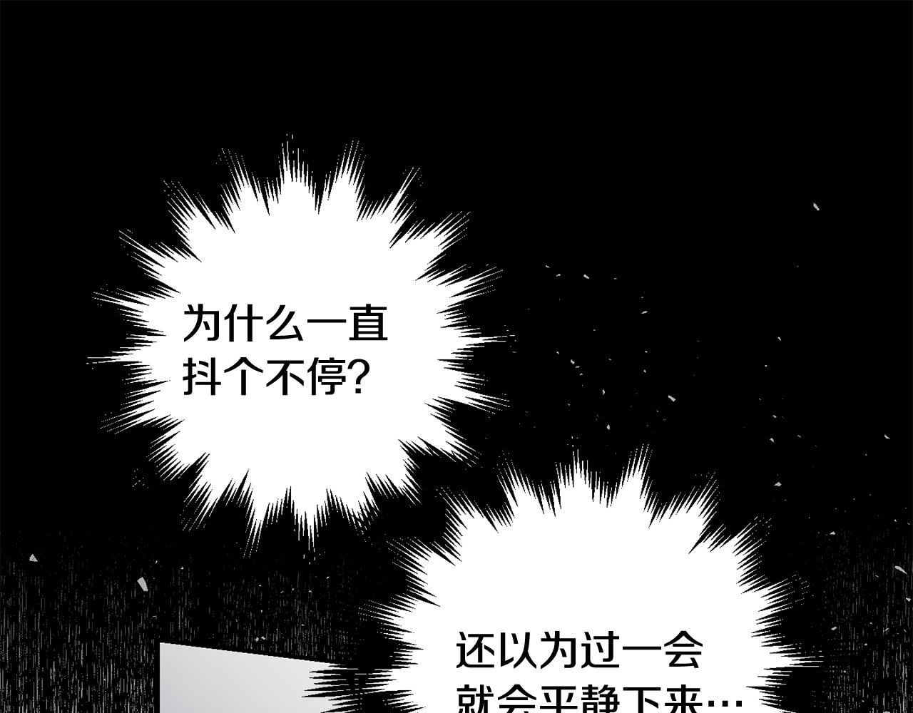 第35话 危机四伏135