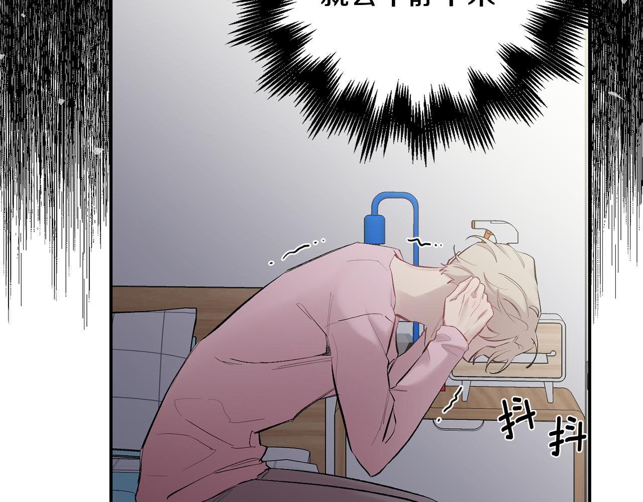 第35话 危机四伏136