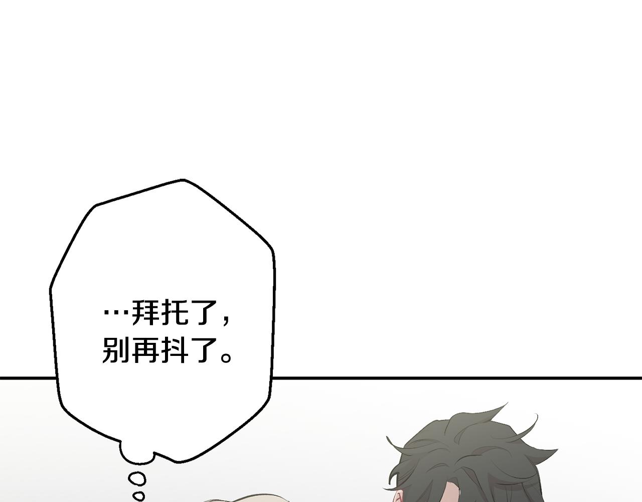 第35话 危机四伏138