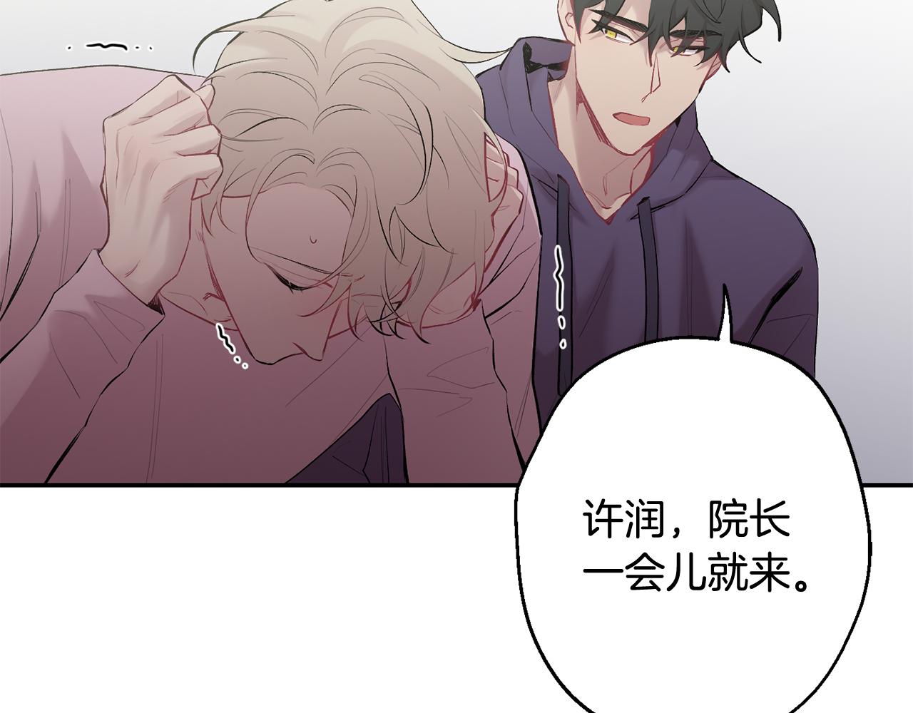 第35话 危机四伏139