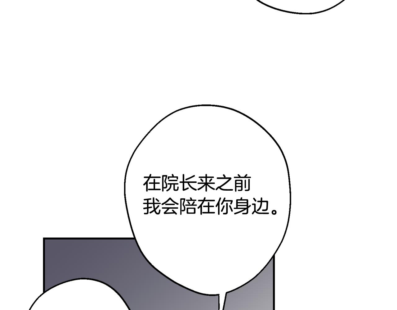 第35话 危机四伏140
