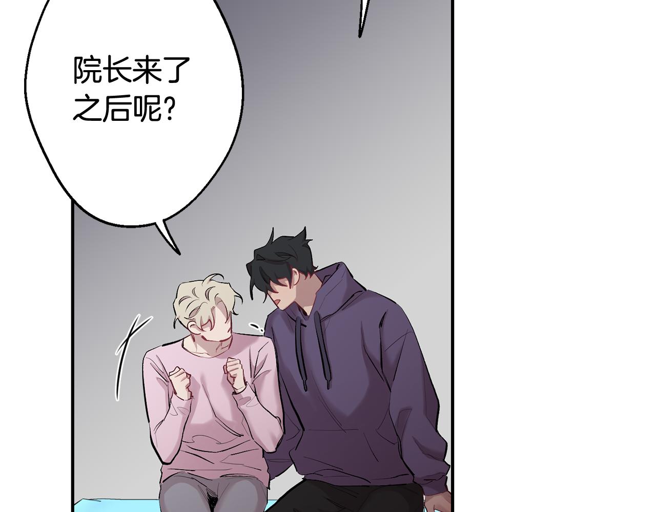 第35话 危机四伏141