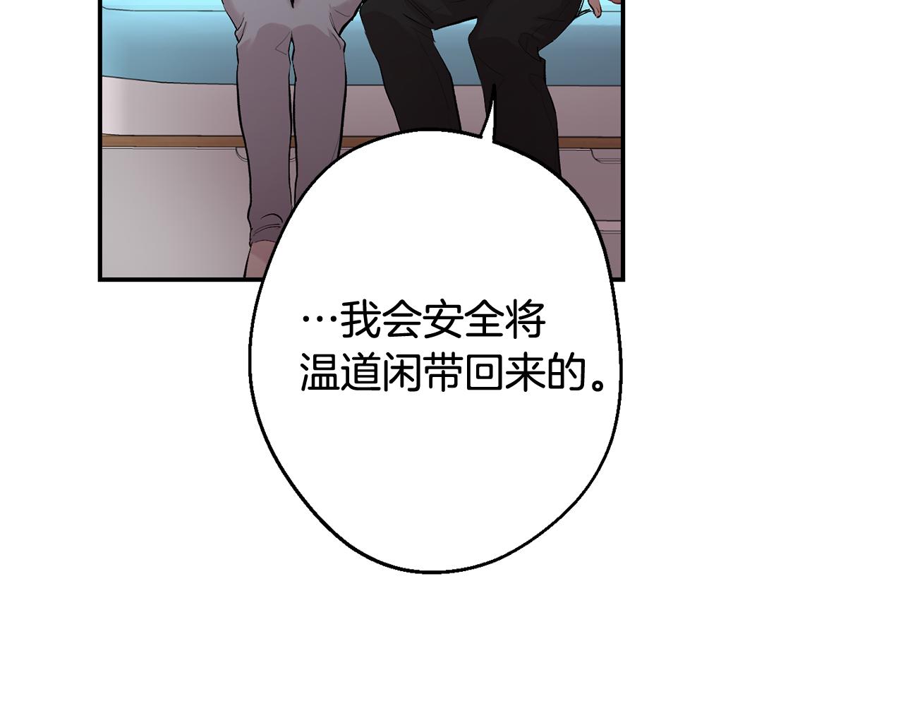 第35话 危机四伏142