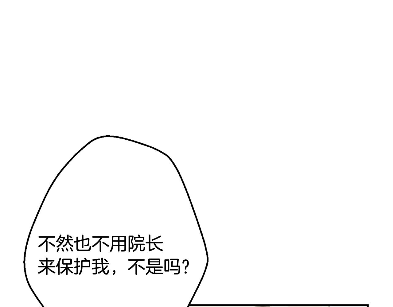 第35话 危机四伏144