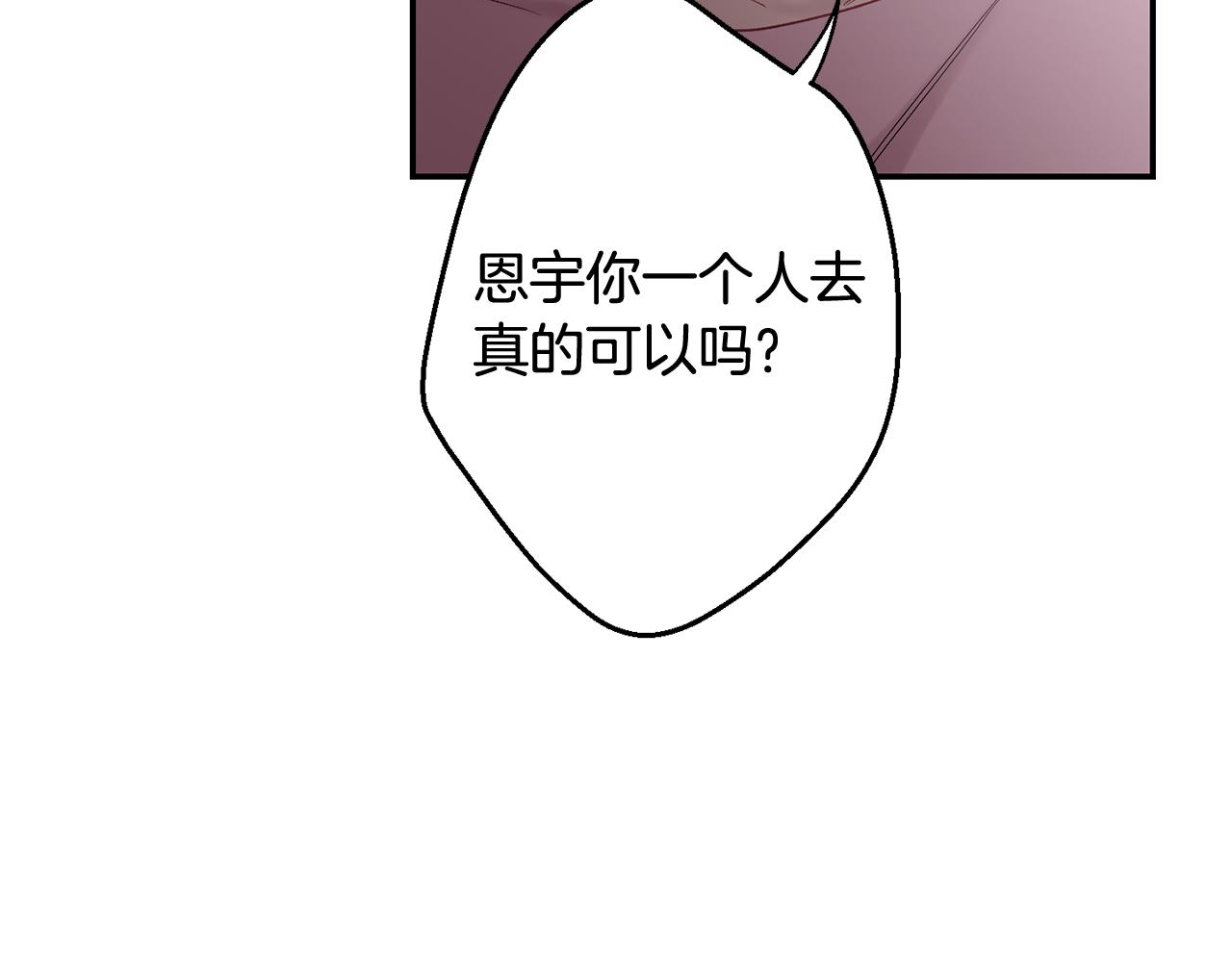 第35话 危机四伏146