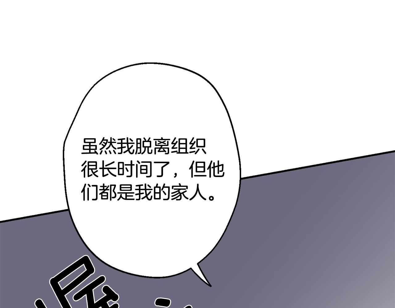 第35话 危机四伏147