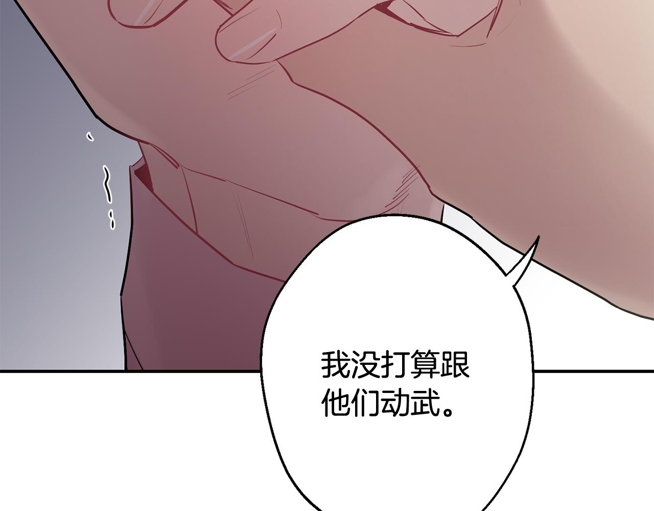 第35话 危机四伏149
