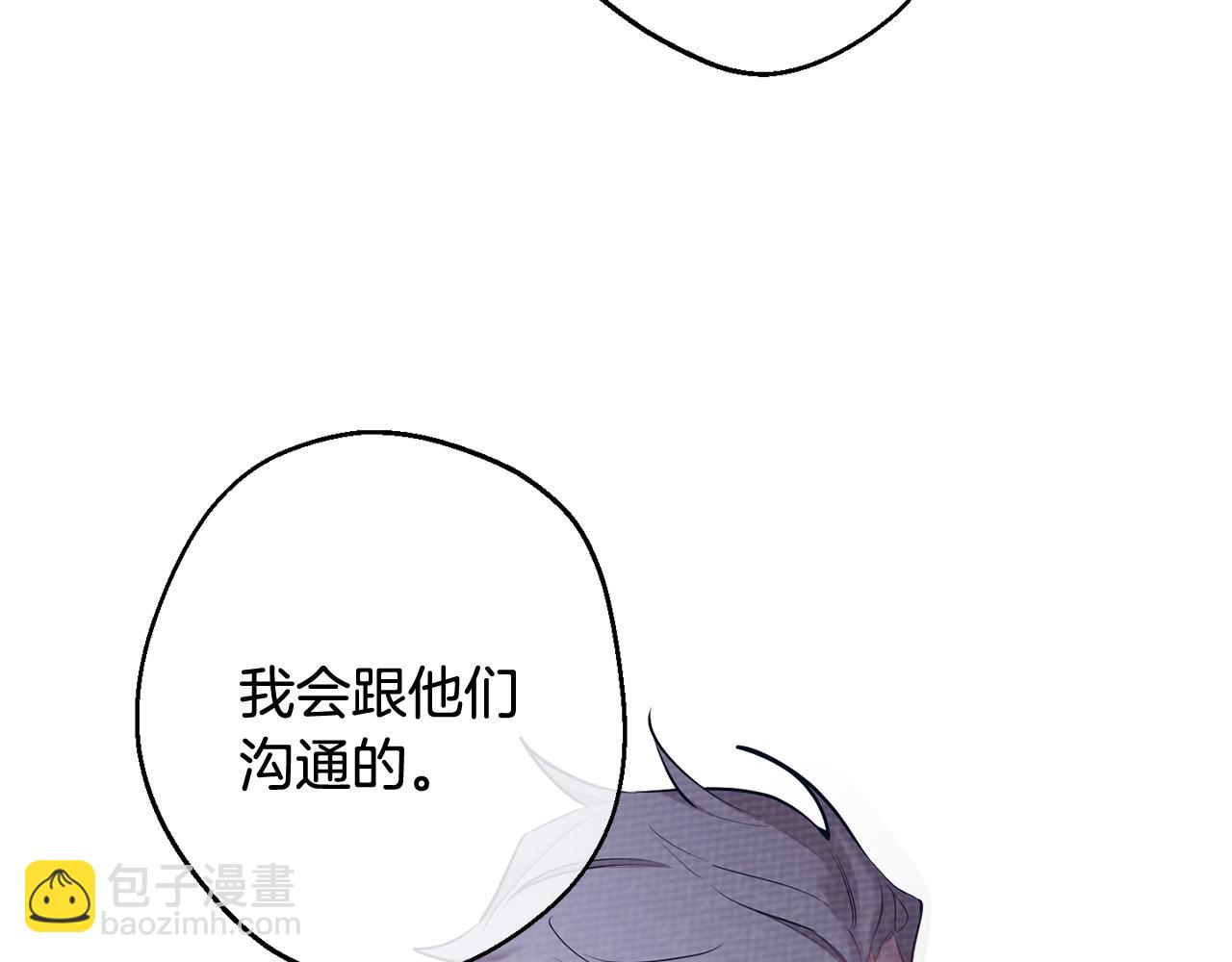 第35话 危机四伏150