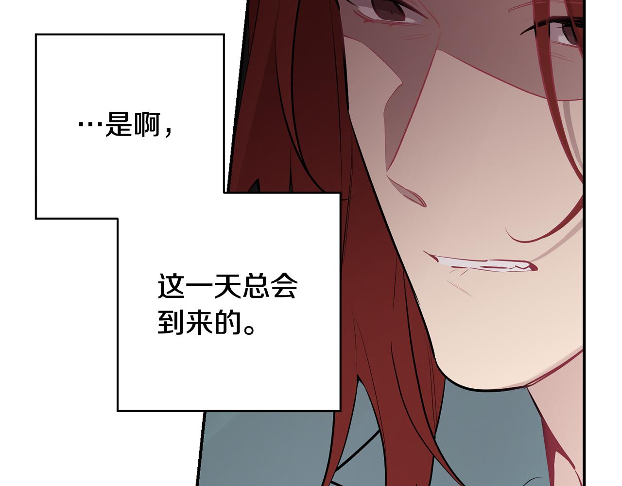 第35话 危机四伏16