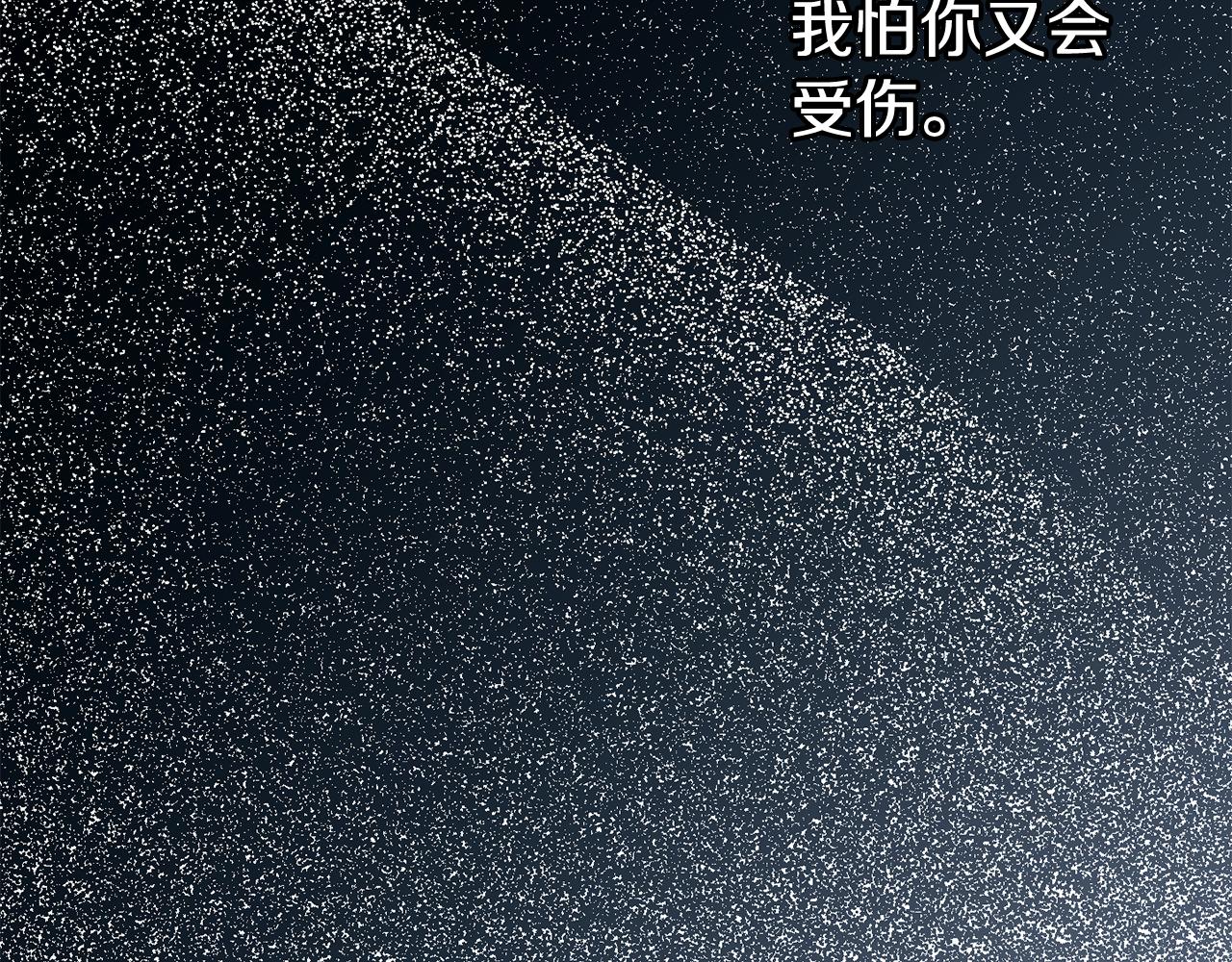 第35话 危机四伏163