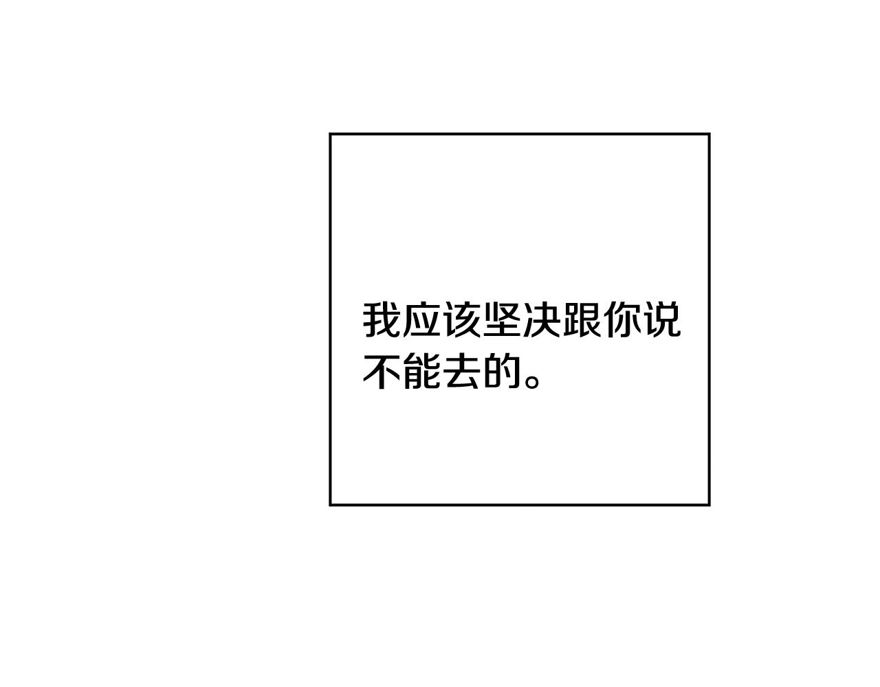 第35话 危机四伏166