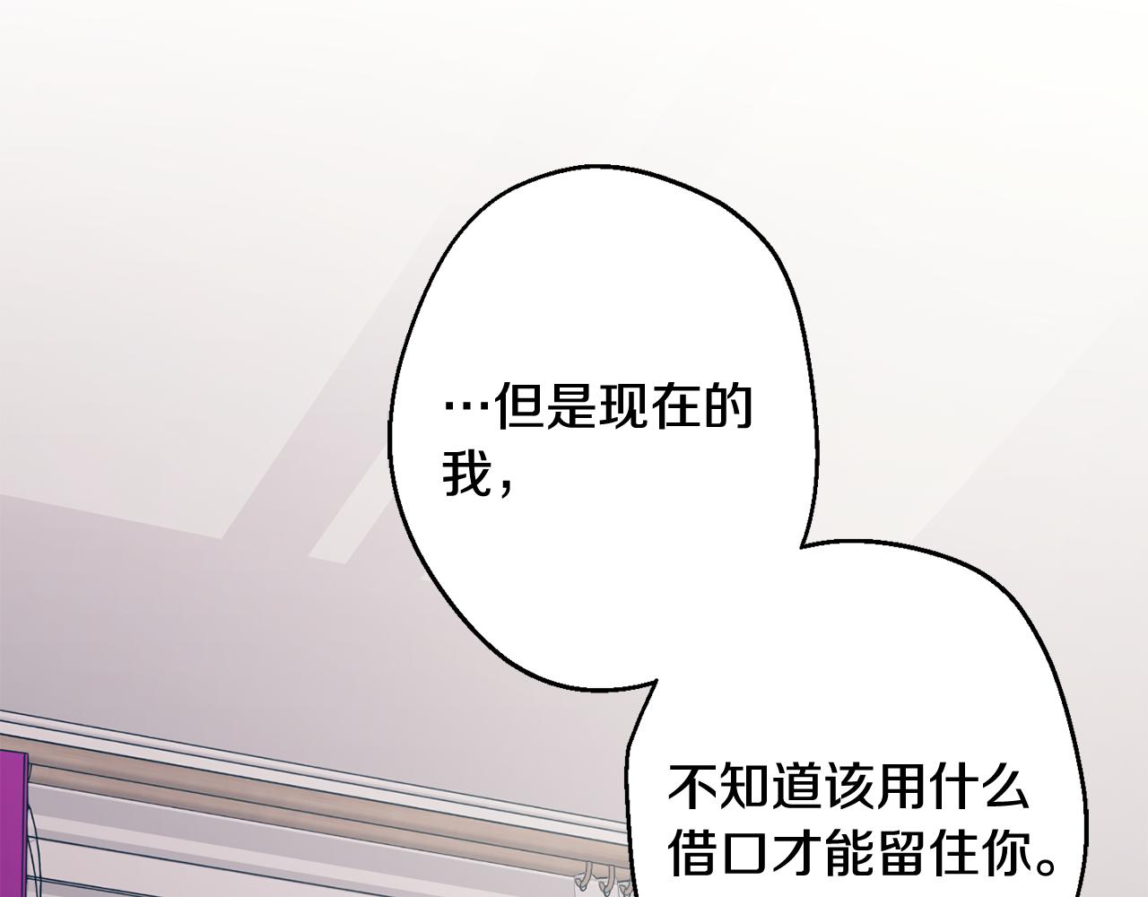 第35话 危机四伏169
