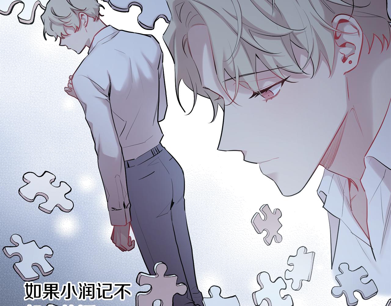 第35话 危机四伏18
