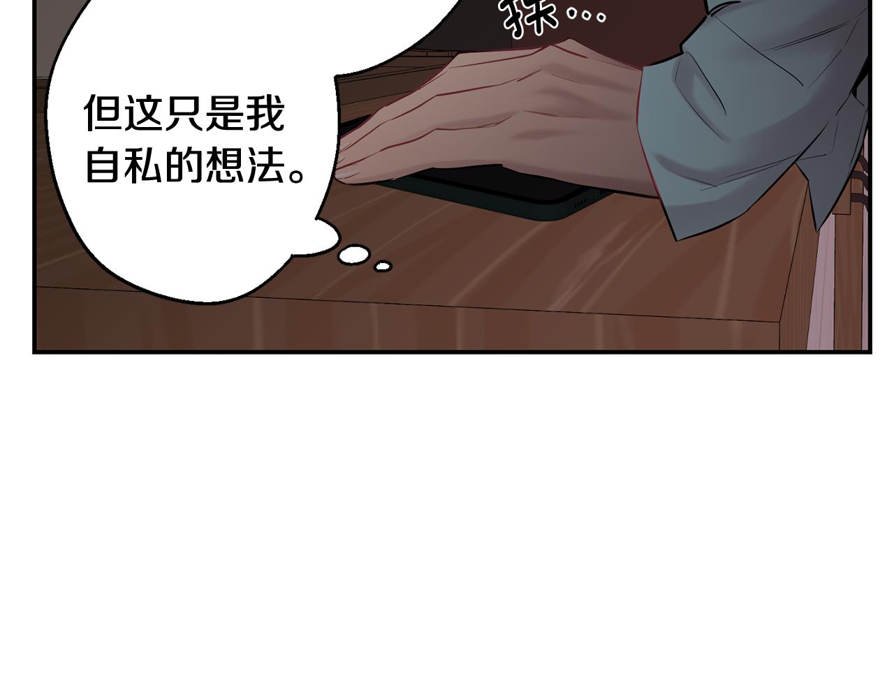 第35话 危机四伏21