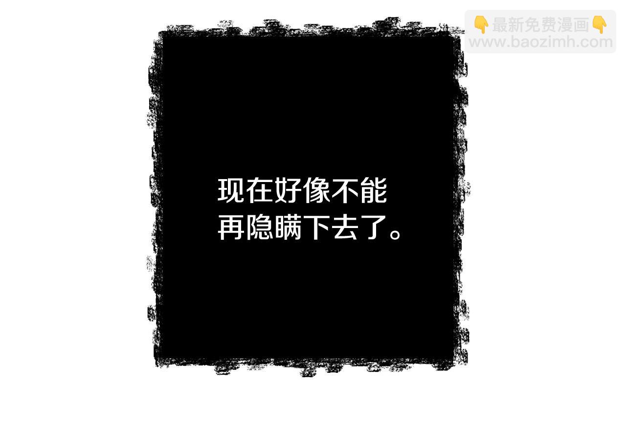 第35话 危机四伏28