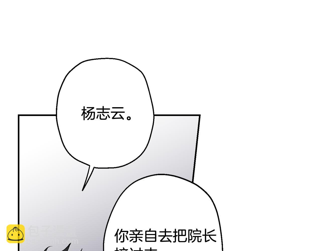 第35话 危机四伏40