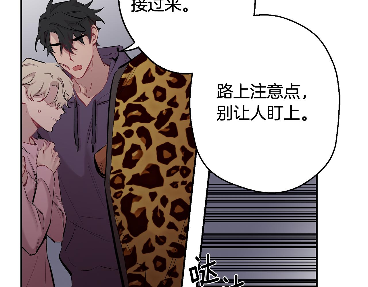 第35话 危机四伏41