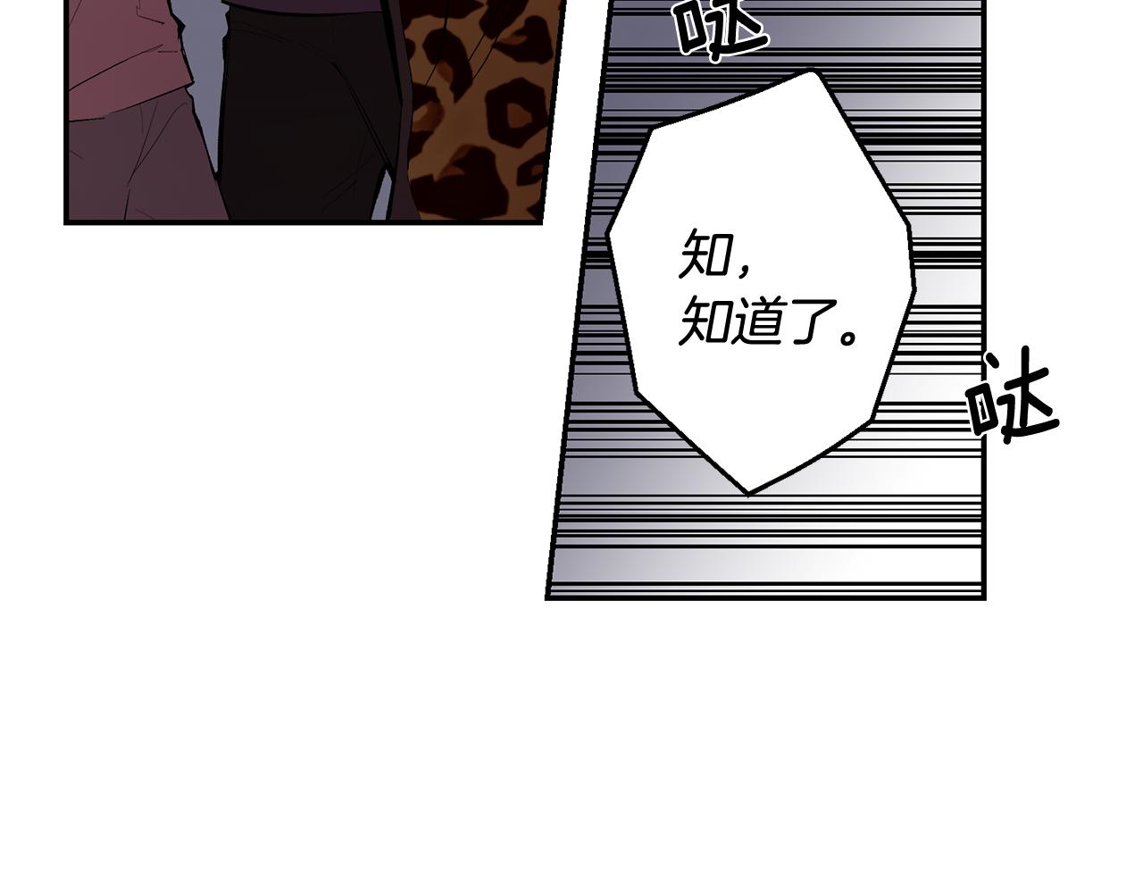 第35话 危机四伏42