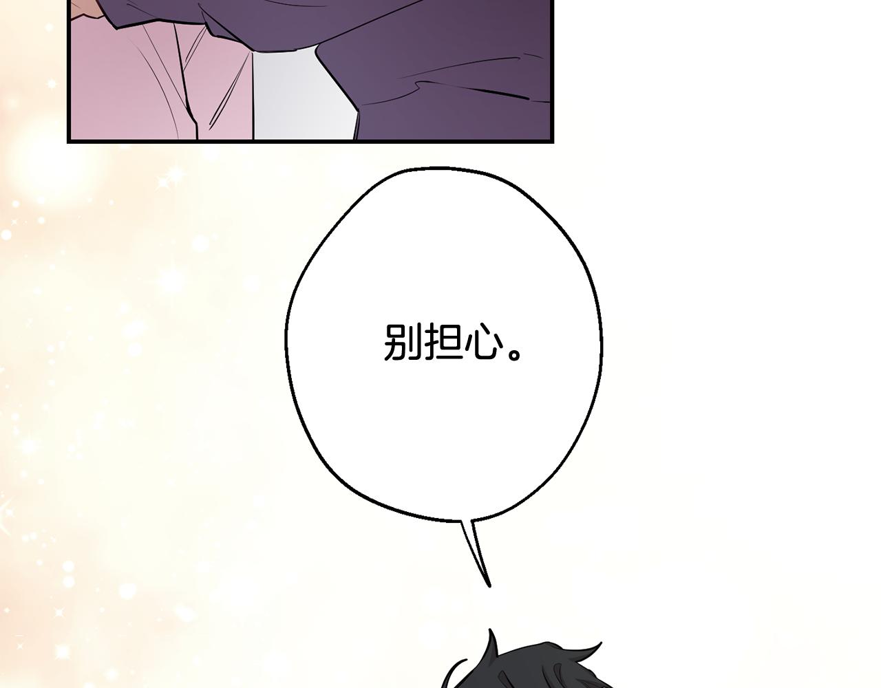 第35话 危机四伏55