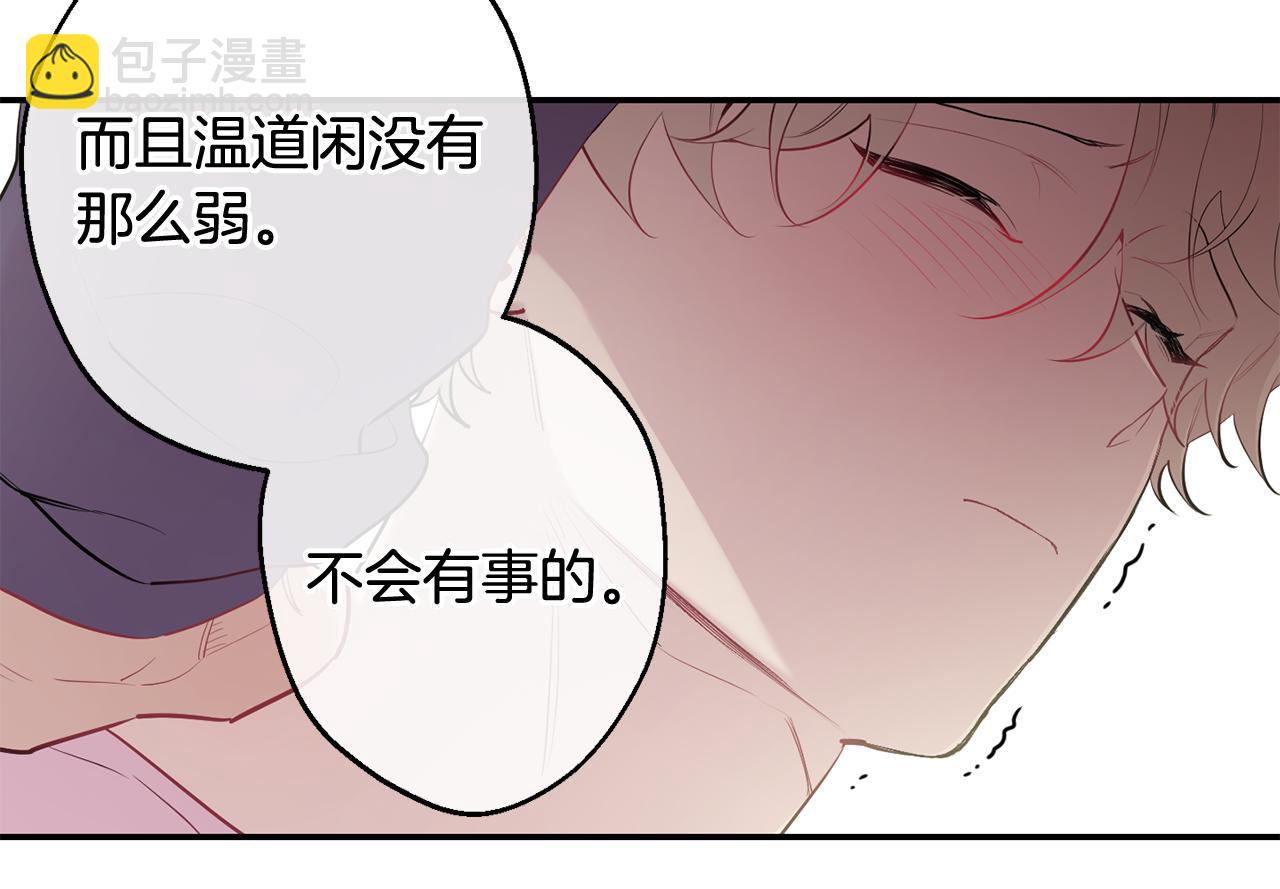 第35话 危机四伏58