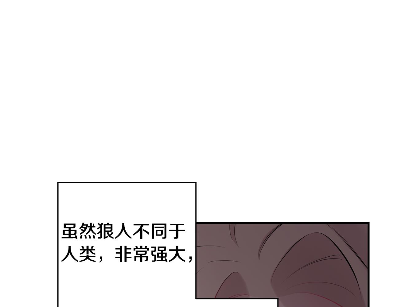 第35话 危机四伏61