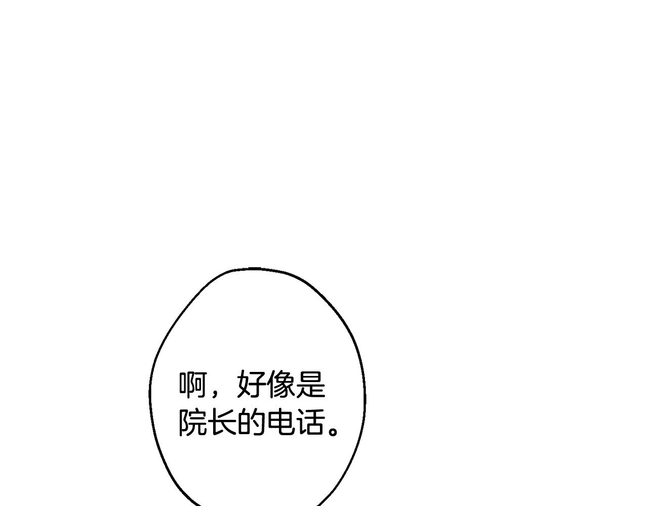 第35话 危机四伏68