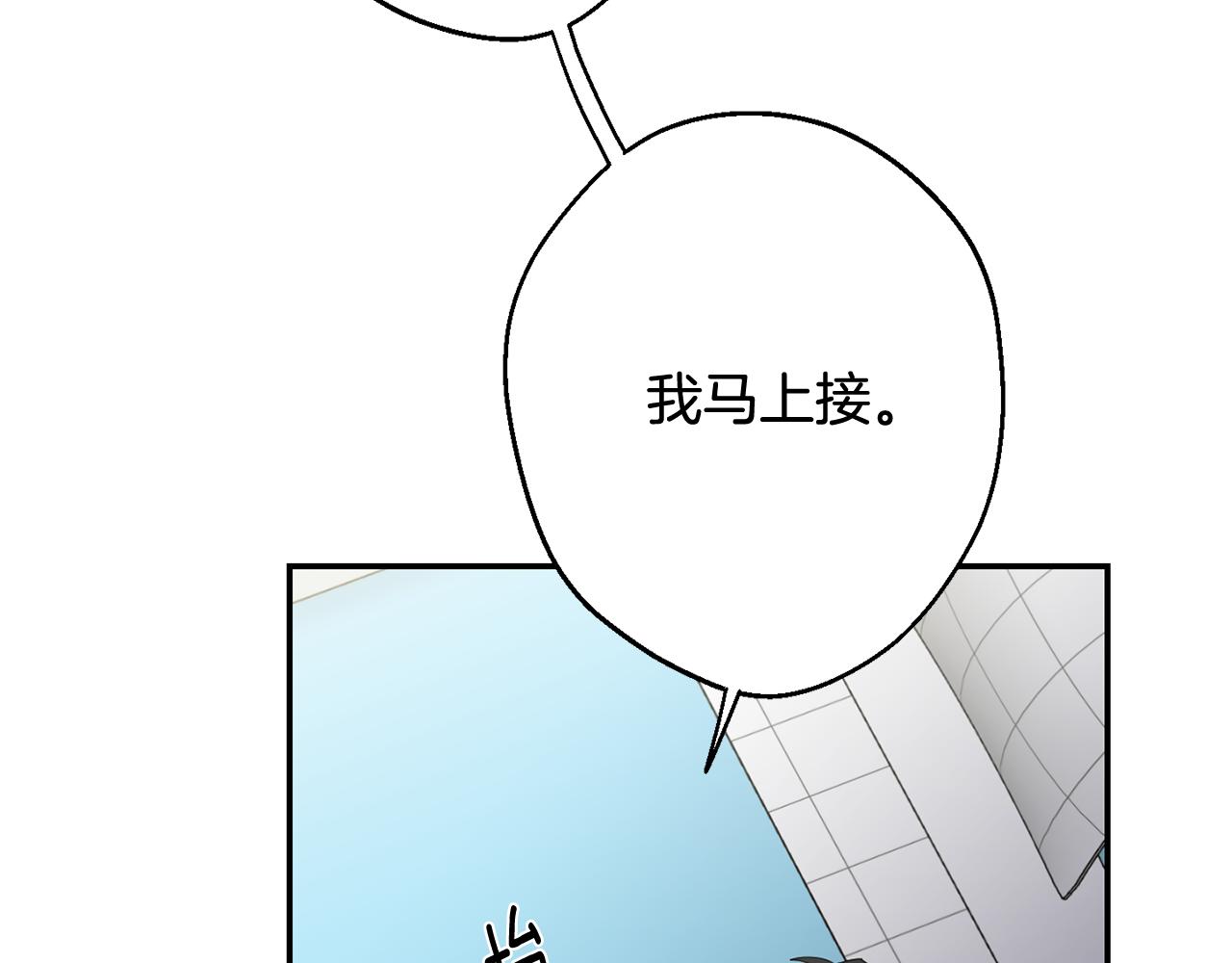 第35话 危机四伏69