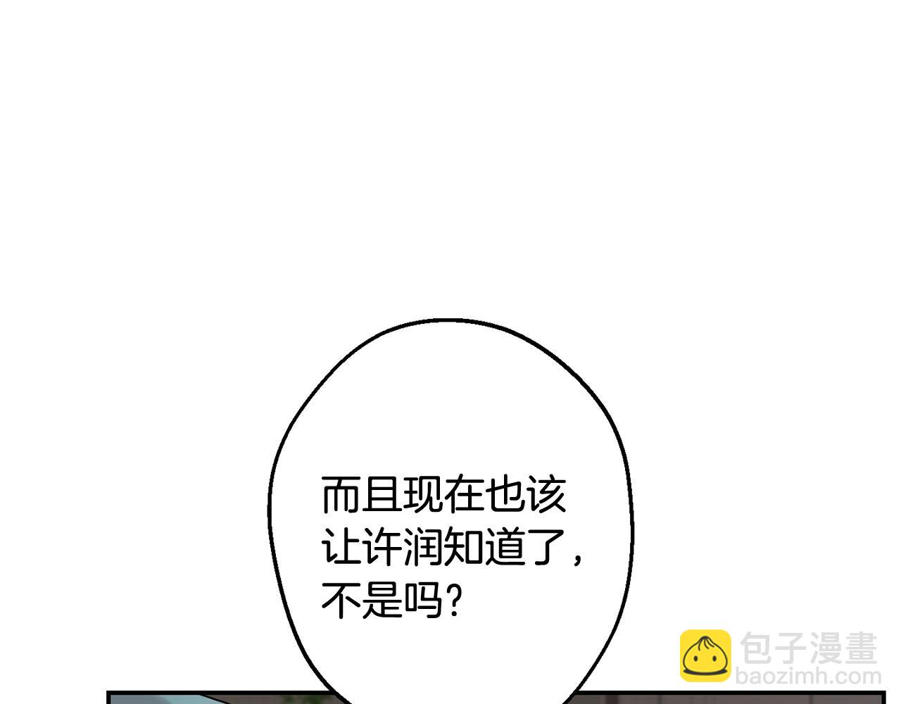 第35话 危机四伏7