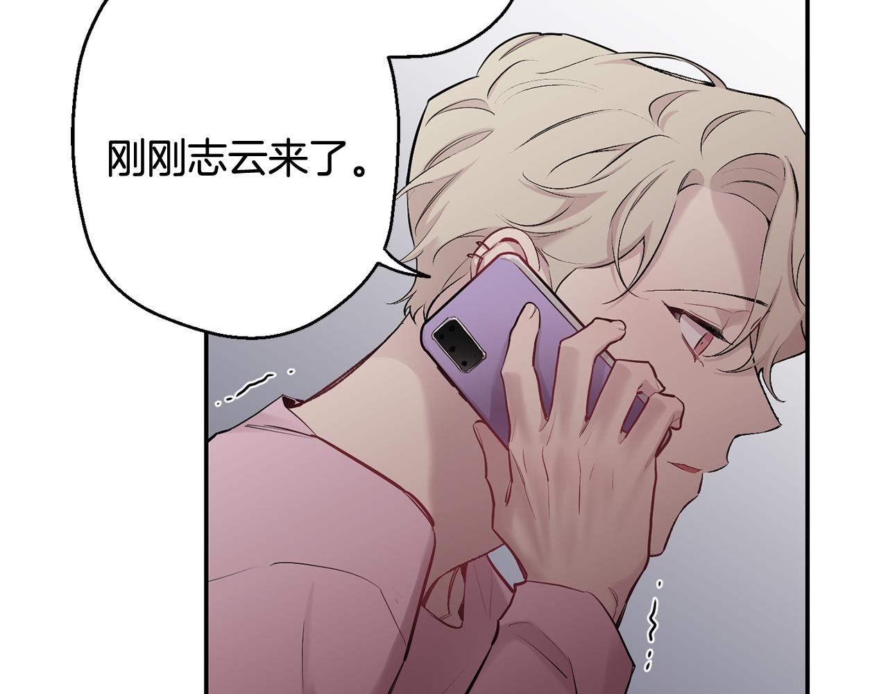 第35话 危机四伏73
