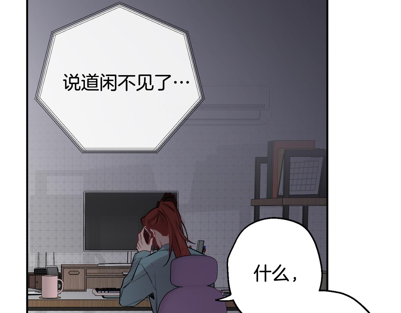 第35话 危机四伏75
