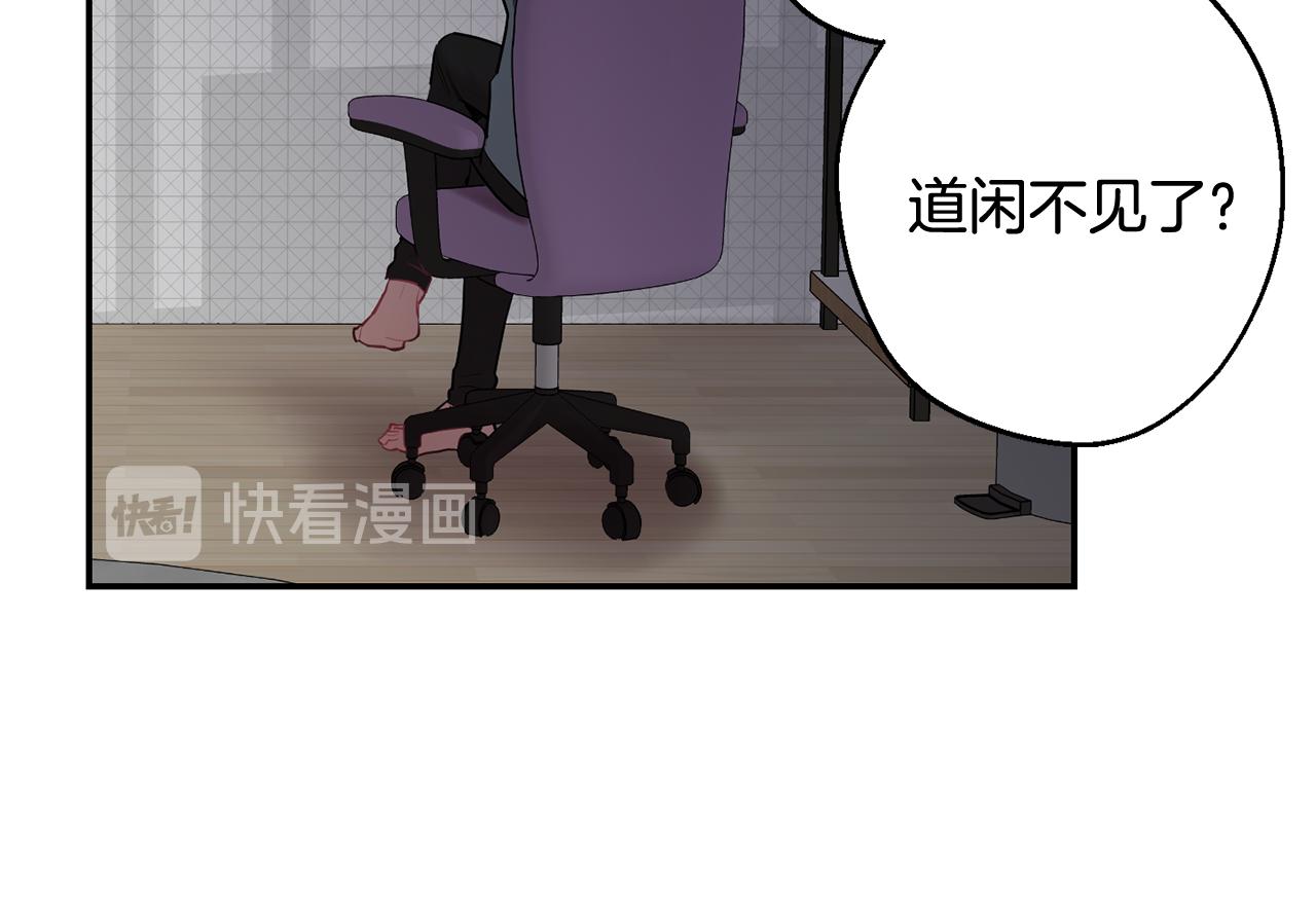 第35话 危机四伏76