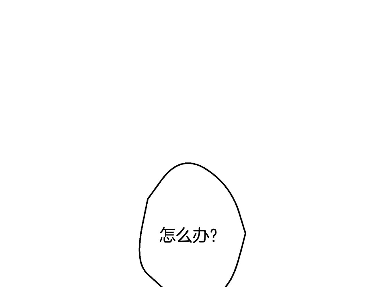 第35话 危机四伏77