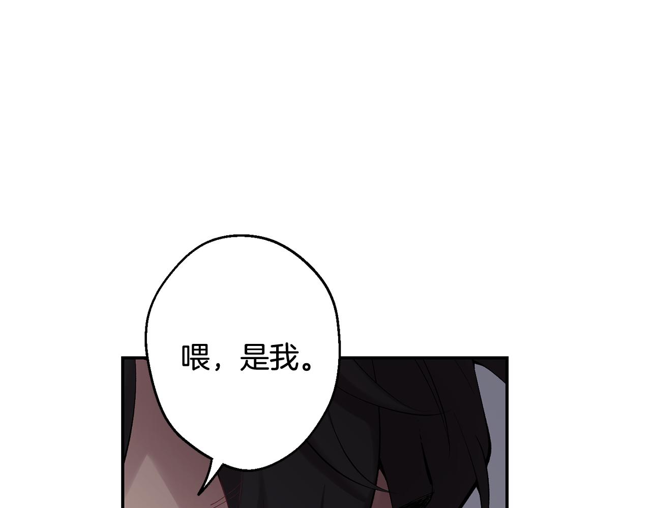 第35话 危机四伏82