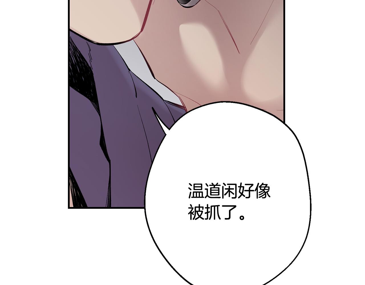 第35话 危机四伏84