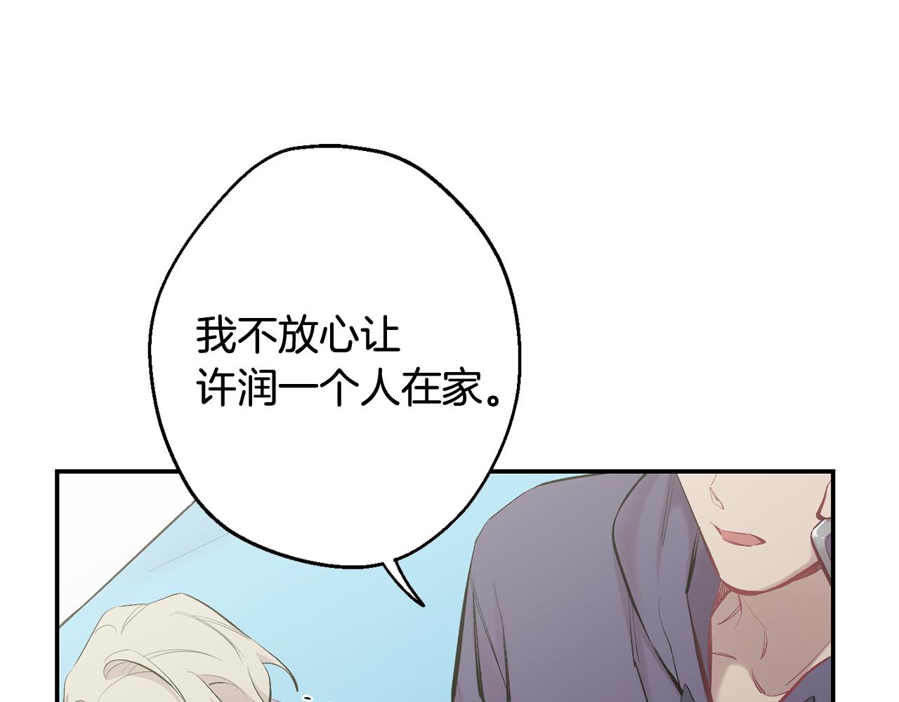 第35话 危机四伏86