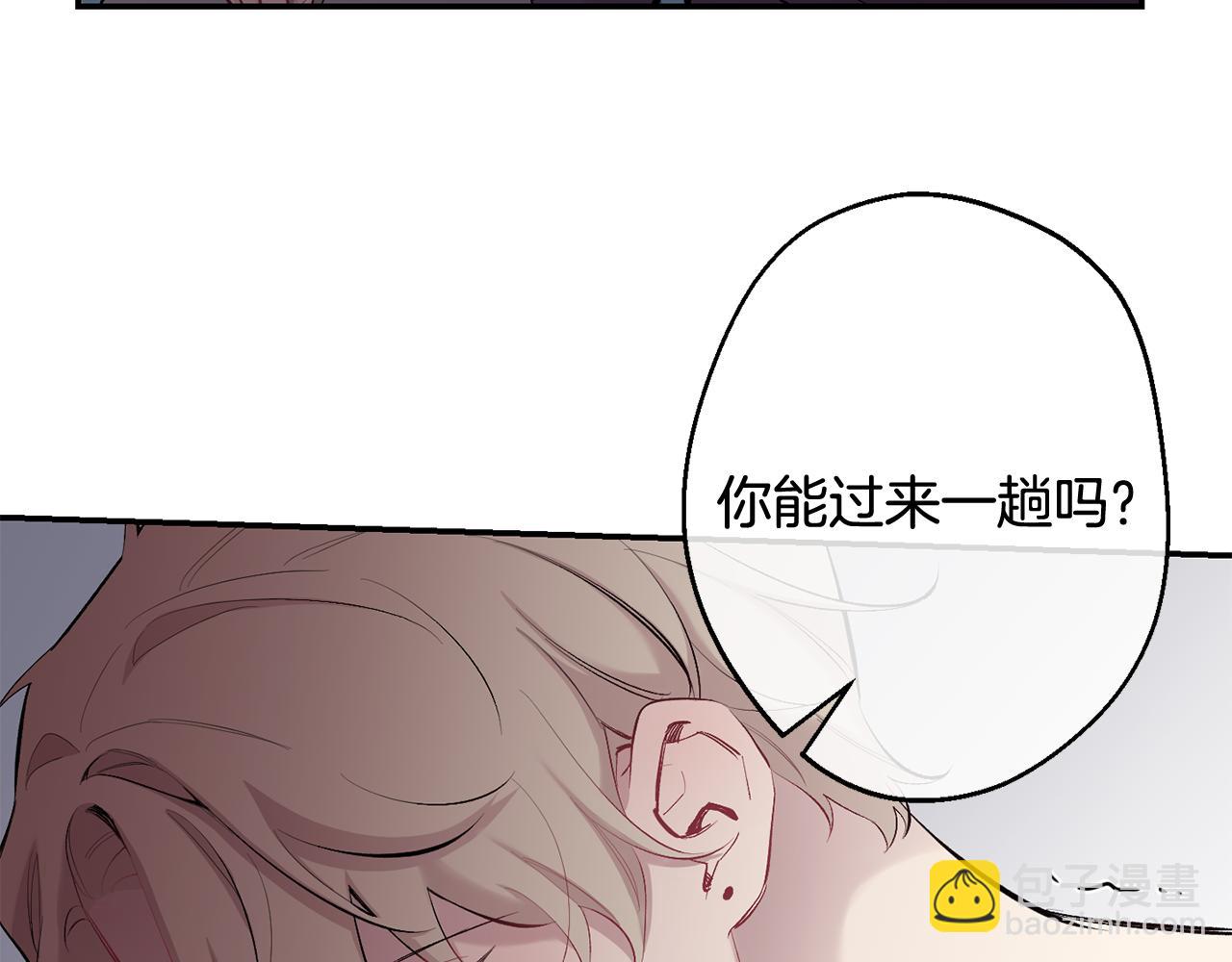 第35话 危机四伏88