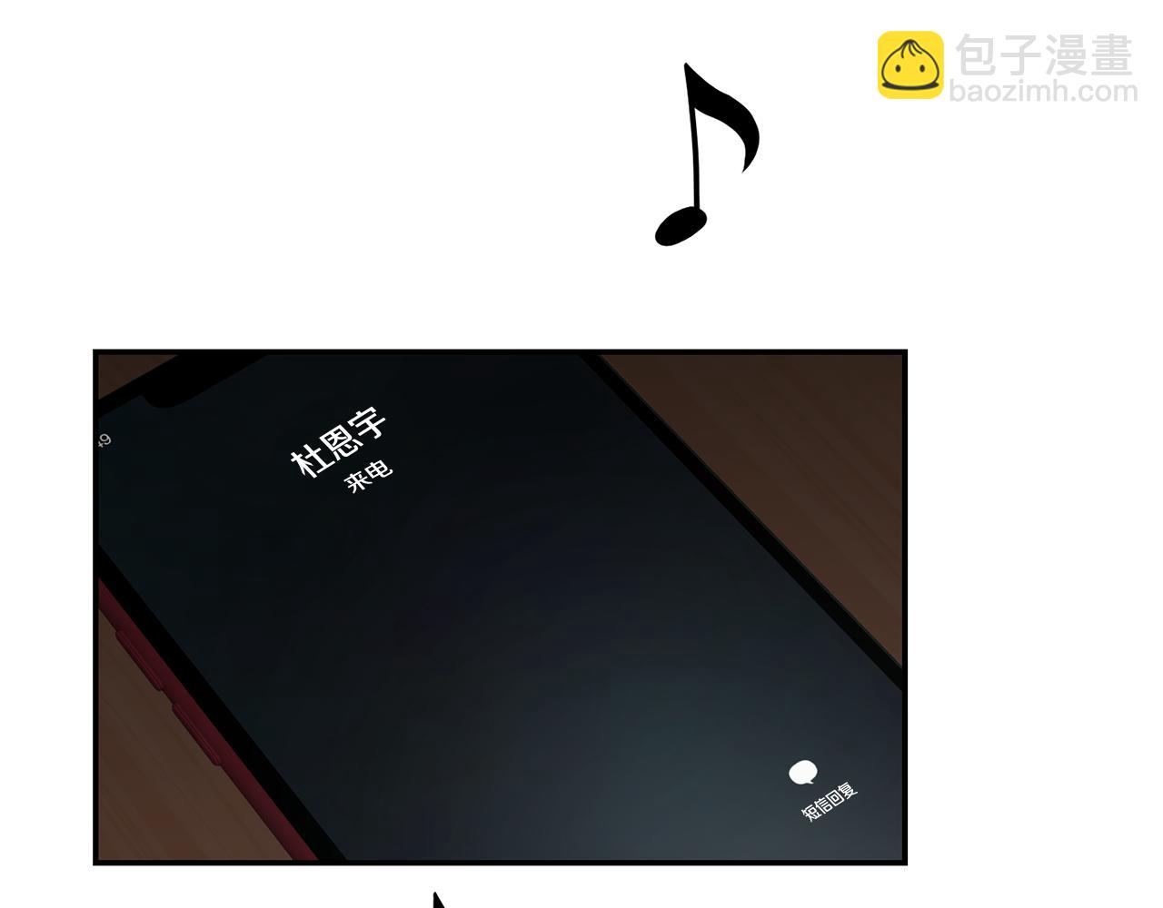 第35话 危机四伏9